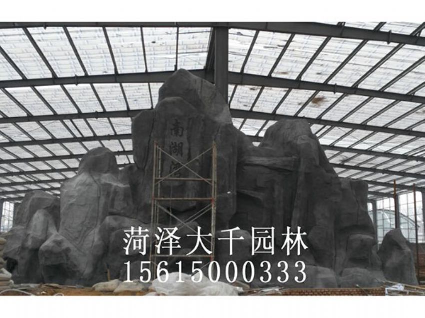 點擊查看詳細信息<br>標題：塑石施工中 閱讀次數：1903