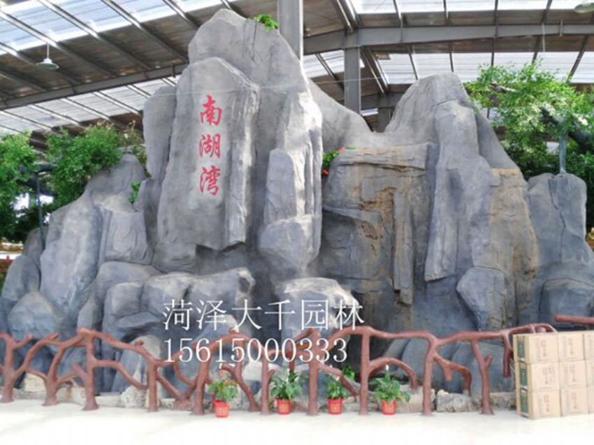 點(diǎn)擊查看詳細(xì)信息<br>標(biāo)題：塑石施工后 閱讀次數(shù)：2148