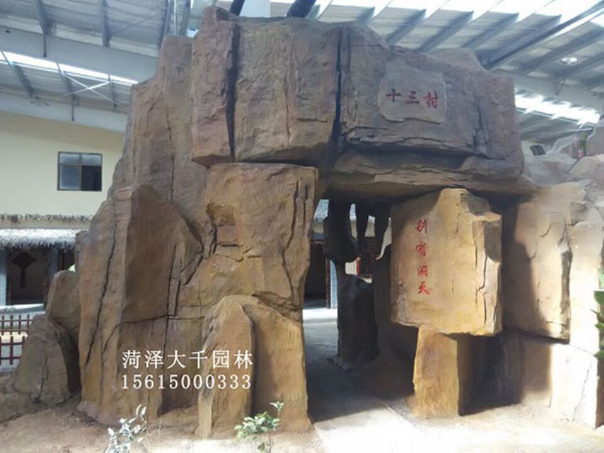 點擊查看詳細信息<br>標題：十三村假山 閱讀次數：1989