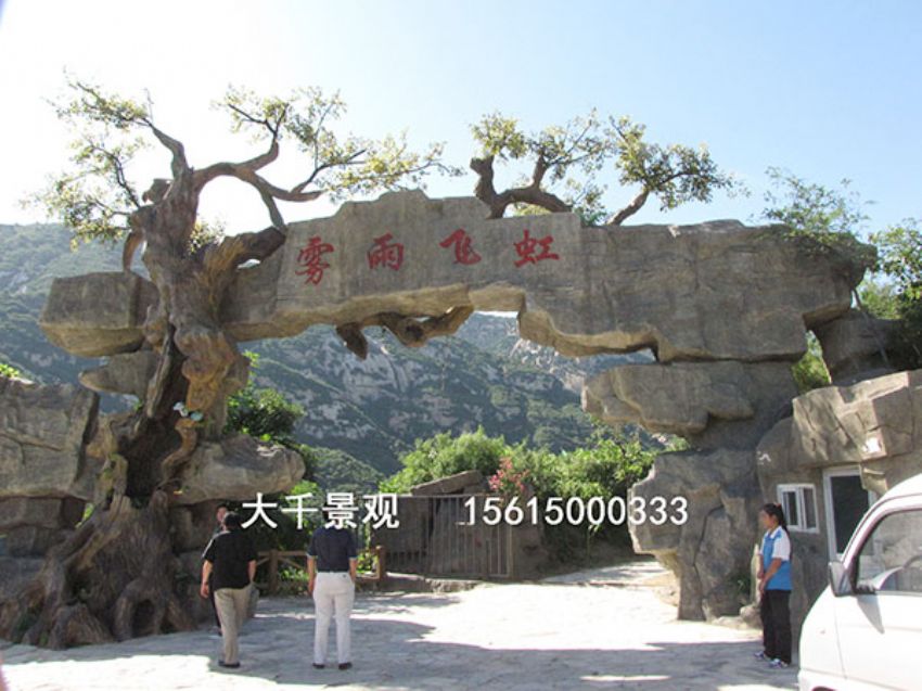 點(diǎn)擊查看詳細(xì)信息<br>標(biāo)題：大門造型 閱讀次數(shù)：1972