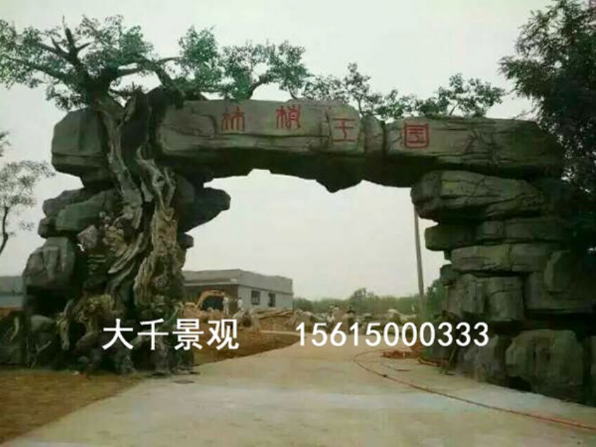 點(diǎn)擊查看詳細(xì)信息<br>標(biāo)題：大門造型 閱讀次數(shù)：1730