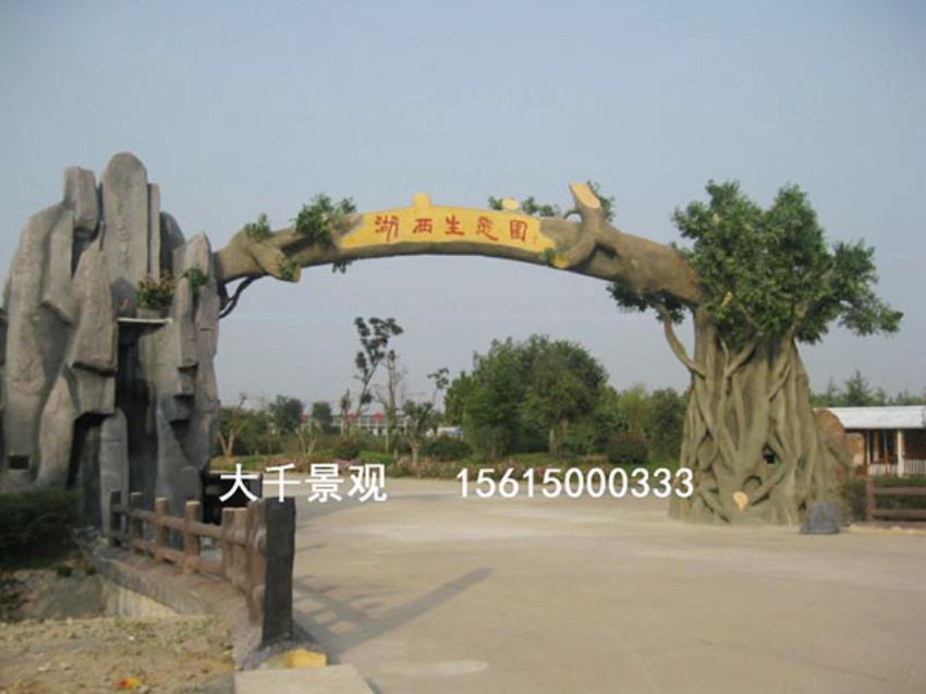 點(diǎn)擊查看詳細(xì)信息<br>標(biāo)題：大門(mén)造型 閱讀次數(shù)：2030