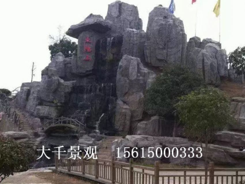 點擊查看詳細信息<br>標題：假山 閱讀次數：2285