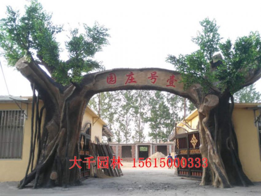 點擊查看詳細信息<br>標題：大門造型 閱讀次數(shù)：2277
