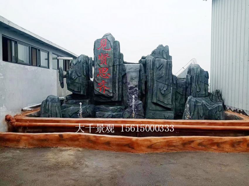 點(diǎn)擊查看詳細(xì)信息<br>標(biāo)題：假山 閱讀次數(shù)：805