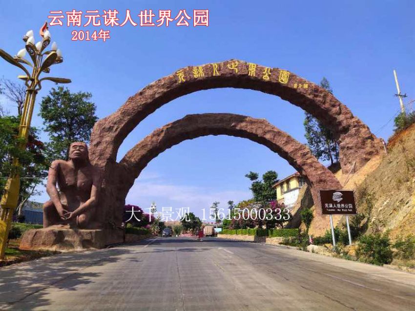 點(diǎn)擊查看詳細(xì)信息<br>標(biāo)題：大門(mén)造型 閱讀次數(shù)：308