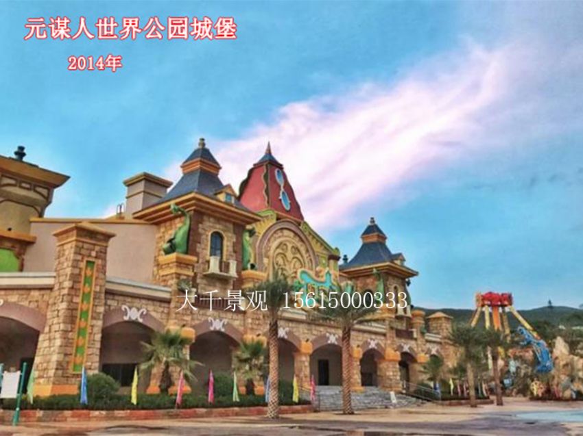 點(diǎn)擊查看詳細(xì)信息<br>標(biāo)題：假山 閱讀次數(shù)：322